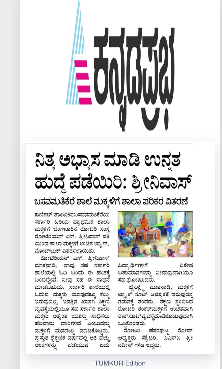 Projects 2024-25 -15 