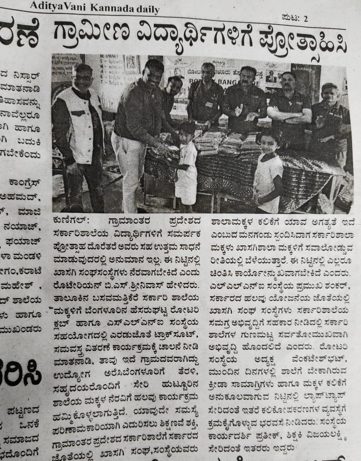 Projects 2024-25 -16 